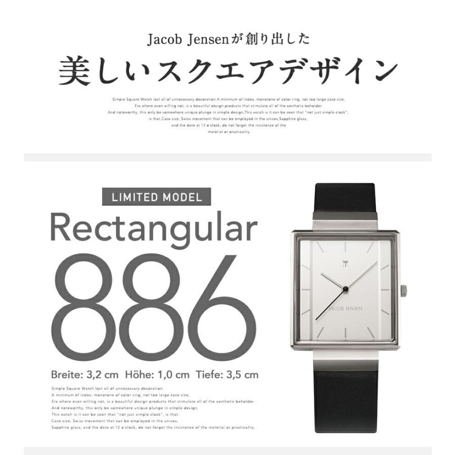 ヤコブイェンセン 時計 シルバー ブラック 黒 モノトーン 【公式通販】