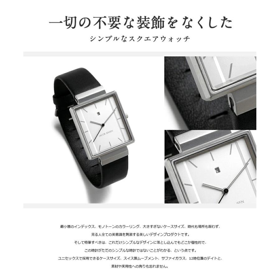 ヤコブイェンセン 時計 シルバー ブラック 黒 モノトーン 【公式通販】