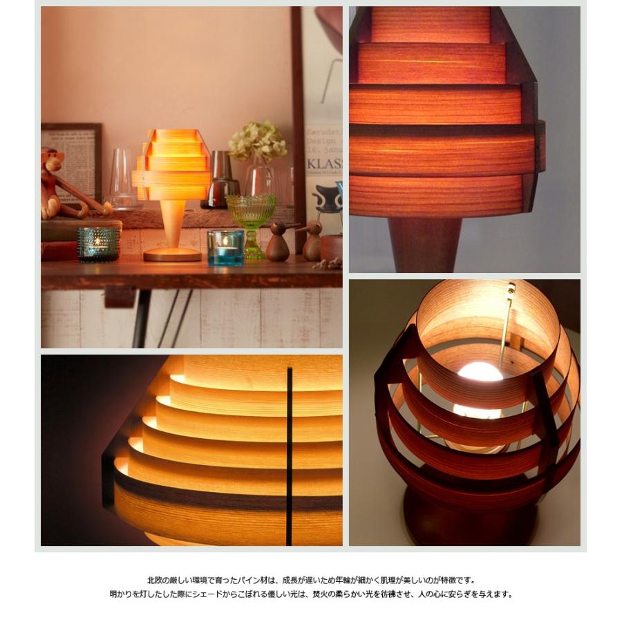 JAKOBSSON LAMP ヤコブソンランプ S2517H ダークブラウン JAKOBSSON LAMP ヤコブソンランプ S2517H ダークブラウン