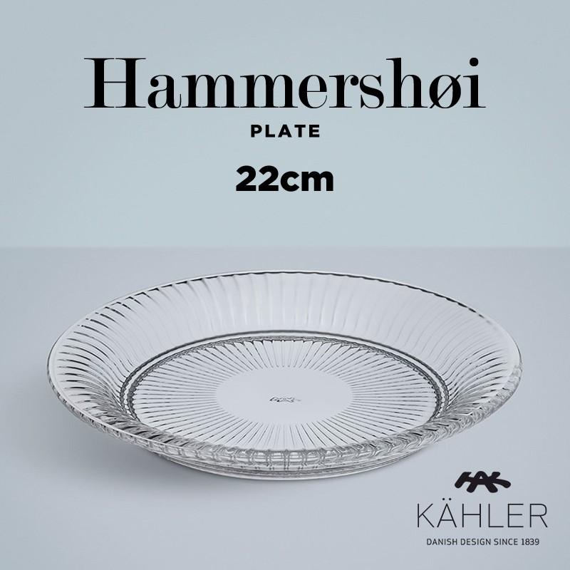 HAMMERSHOI ハンマースホイ ガラスプレート 22cm ８枚 KAHLER ケーラー HAMMERSHOI ハンマースホイ ガラスプレート