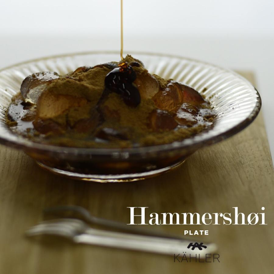 KAHLER ケーラー HAMMERSHOI ハンマースホイ ガラスプレート 22cm 皿