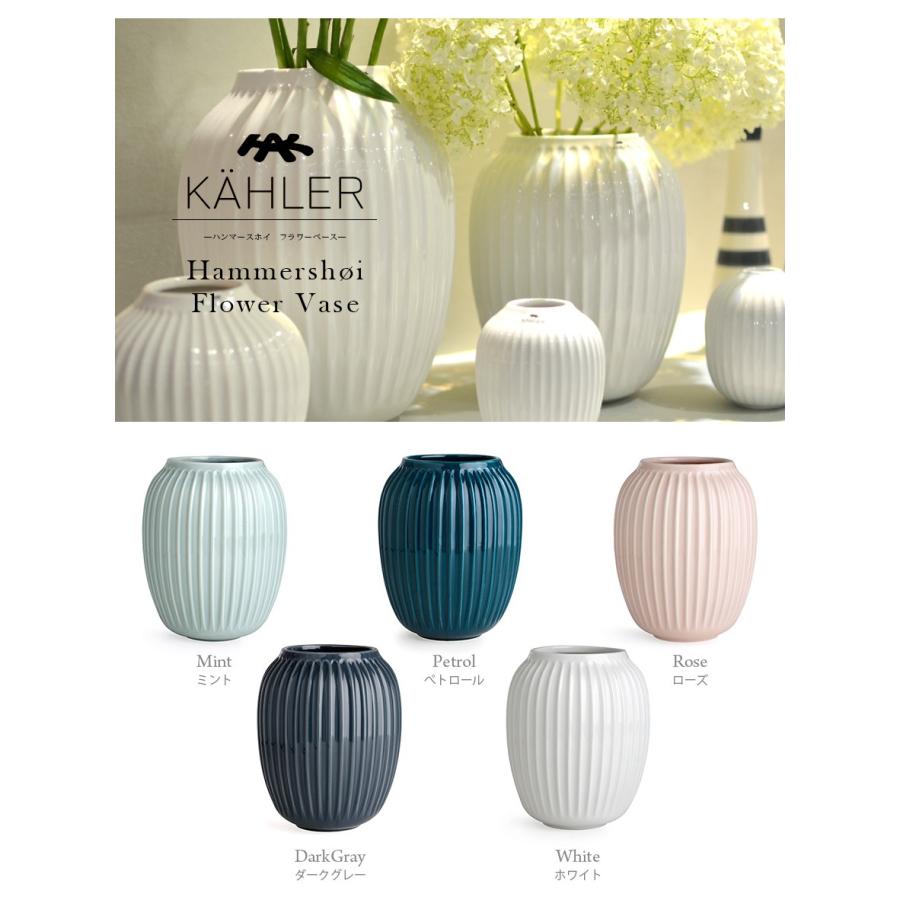 KAHLER ケーラー Hammershoi Flower Vase ハンマースホイ フラワーベース Mサイズ H：20cm Hans-Christian Bauer 花瓶 陶器 生け花 北欧 タイ |  | 05