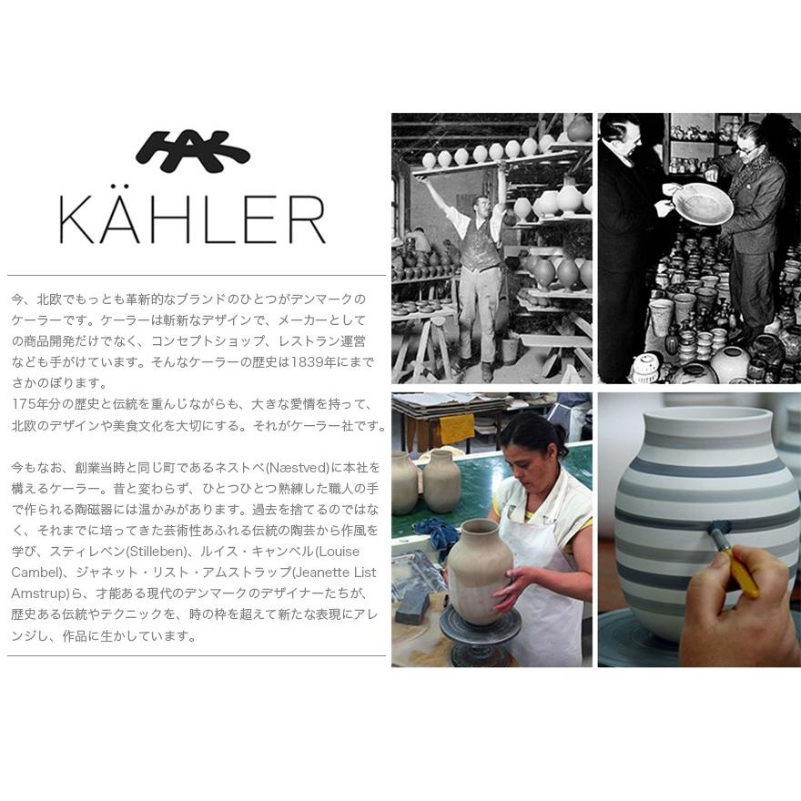 KAHLER ケーラー Hammershoi Flower Vase mini ハンマースホイ