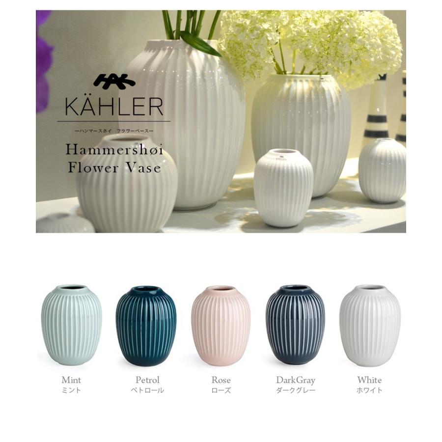 KAHLER ケーラー Hammershoi Flower Vase mini ハンマースホイ