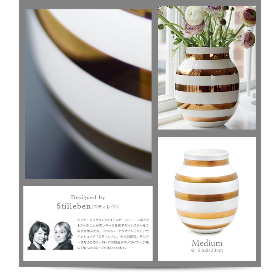 KAHLER ケーラー Omaggio オマジオ Medium アニバーサリーベース anniversary vase 花瓶 陶器 生け花 |  | 03