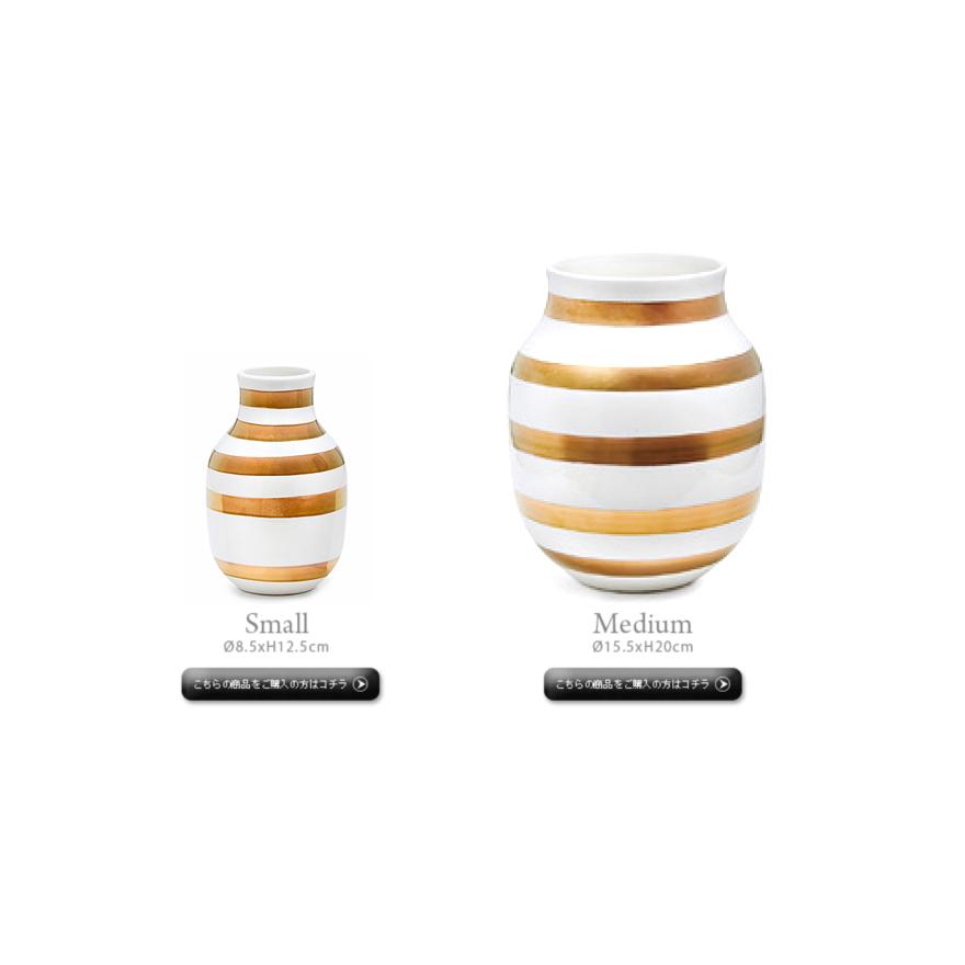 KAHLER ケーラー Omaggio オマジオ Medium アニバーサリーベース anniversary vase 花瓶 陶器 生け花 |  | 08