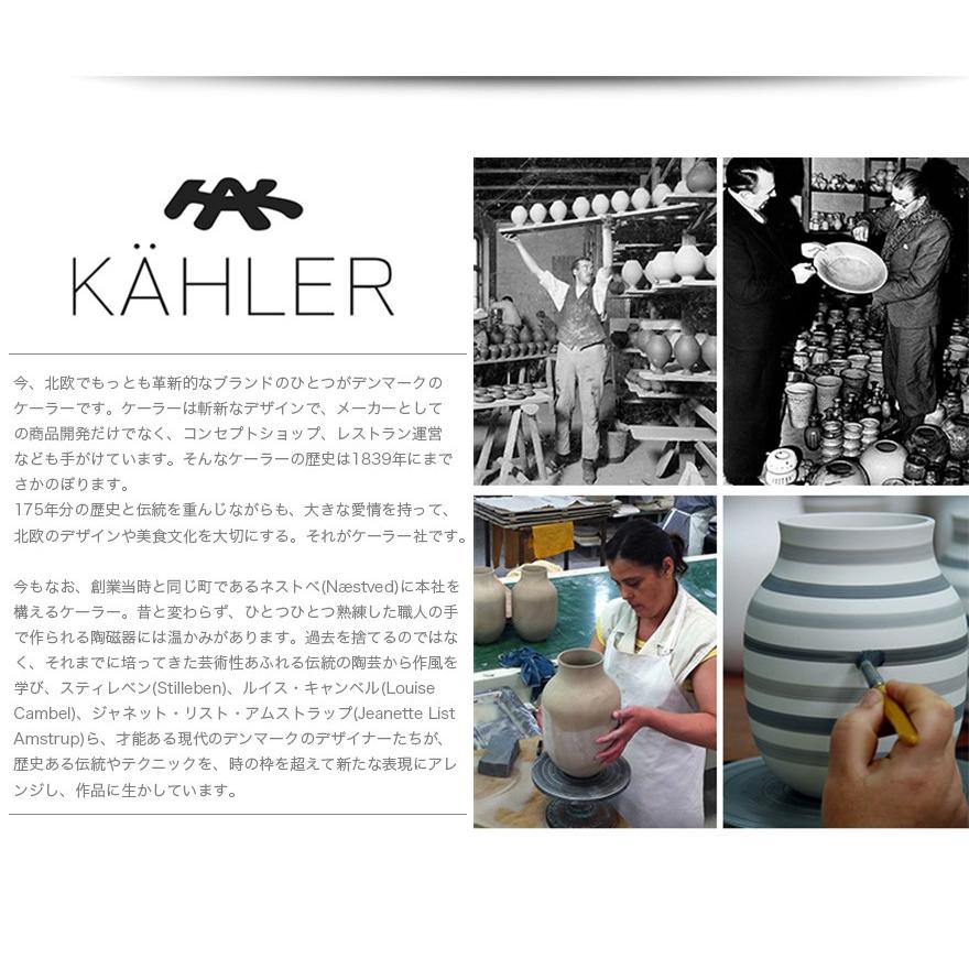 KAHLER/ケーラー　Urbania/アーバニア moderna/モデルナ H:95mm　品番:15312　ミニ/ティーライトハウス/キャンドルホルダー ドロマイト/ランタン/キャンドル｜shinwashop｜03