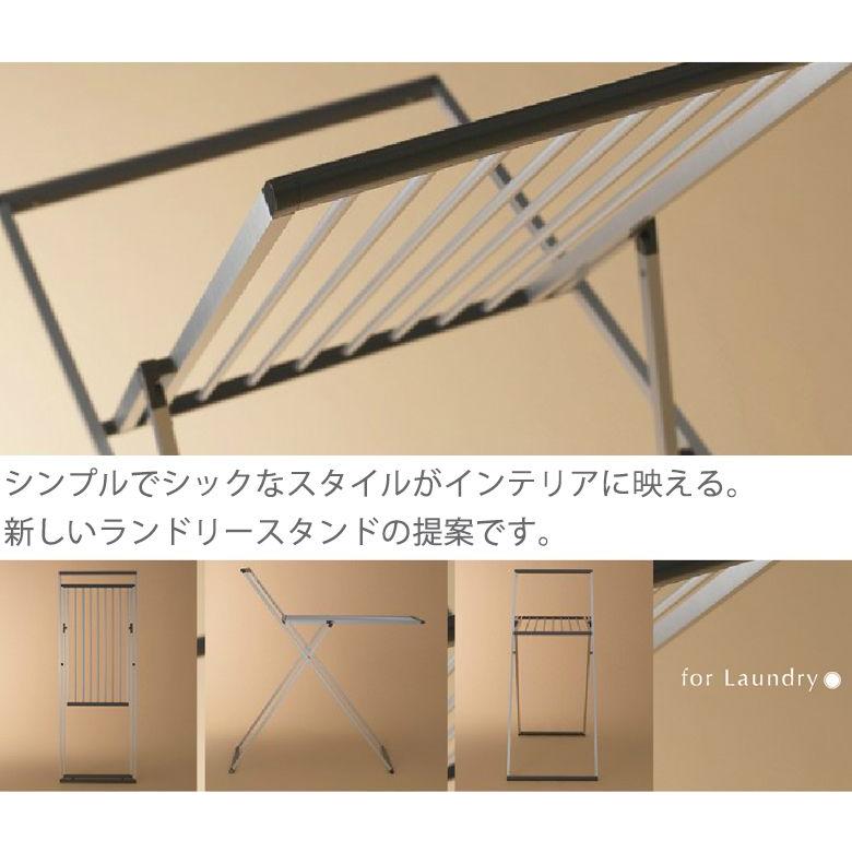 代引不可 KAKAL（カカル）ランドリースタンド KL-L Lサイズ