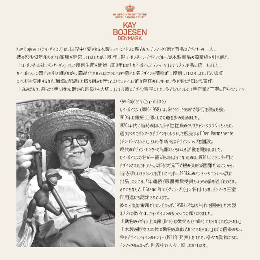Kay Bojesen Denmark カイ ボイスン SONGBIRD MIDNIGHT ソングバード ミッドナイト カイボイスン デンマーク 北欧 オブジェ 鳥 木製 玩具 ネイビー 39438 |  | 03