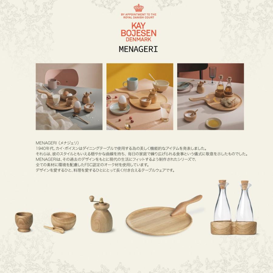 KAY BOJESEN カイ・ボイスン メナジェリペッパーミル MENAGERI PEPPER MILL 北欧 テーブルウェア 食器 FSC認定オーク材｜shinwashop｜04