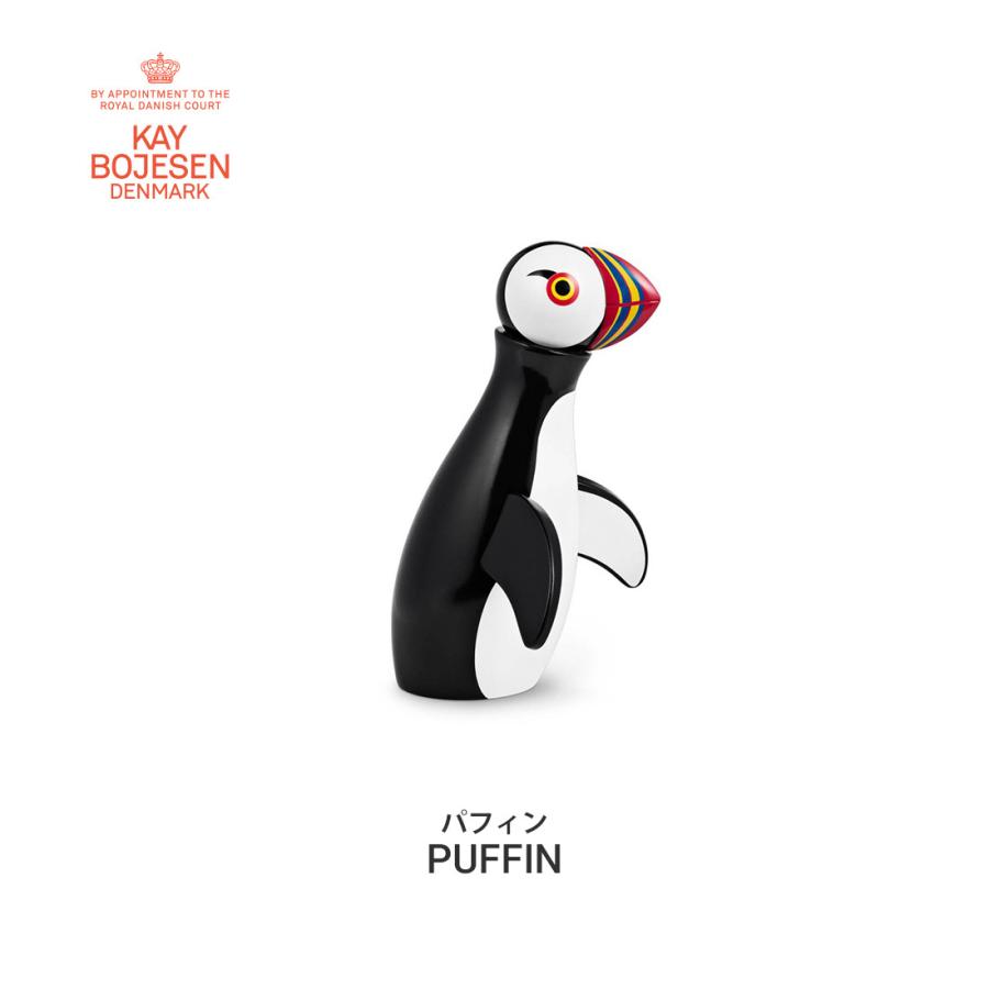 KAY BOJESEN DENMARK カイ・ボイスン PUFFIN パフィン ビーチ材 Kay Bojesen デンマーク 木製｜shinwashop