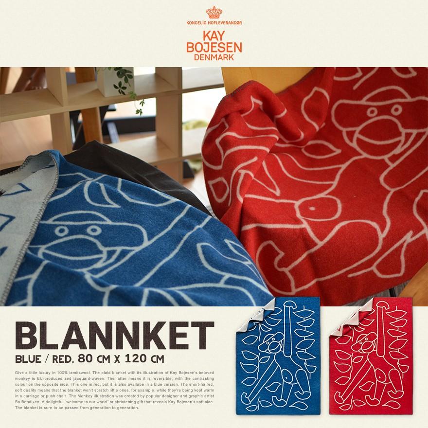 ○○KAY BOJESEN/カイ・ボイスン BLANKET モンキー/ファブリック/毛布 
