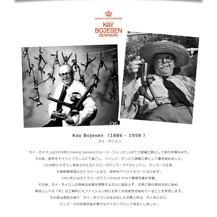 Kay Bojesen Denmark カイ・ボイスン MONKEY モンキー Sサイズ メープル スモークドオーク maple smoked oak カイボイスン | KAY BOJESEN DENMARK | 03