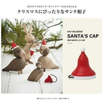 KAY BOJESEN カイ ボイスン SANTA'S CAP サンタキャップ モンキーミニ