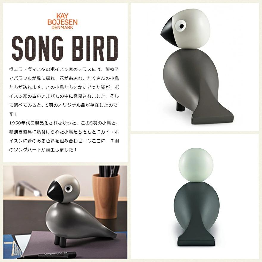 Kay Bojesen Denmark/カイ・ボイスン　Songbird ソングバード オブジェ/鳥/木製/玩具/カラフル/デンマーク/39421/ベトナム｜shinwashop｜05