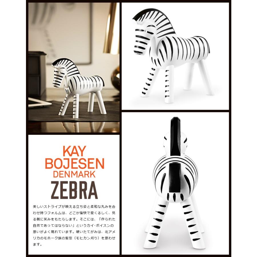 Kay bojesen カイ・ボイスン　アンティークZEBRAゼブラ　デンマーク KAY BOJESEN DENMARK カイ ボイスン Zebra ゼブラ オブジェ シマウマ