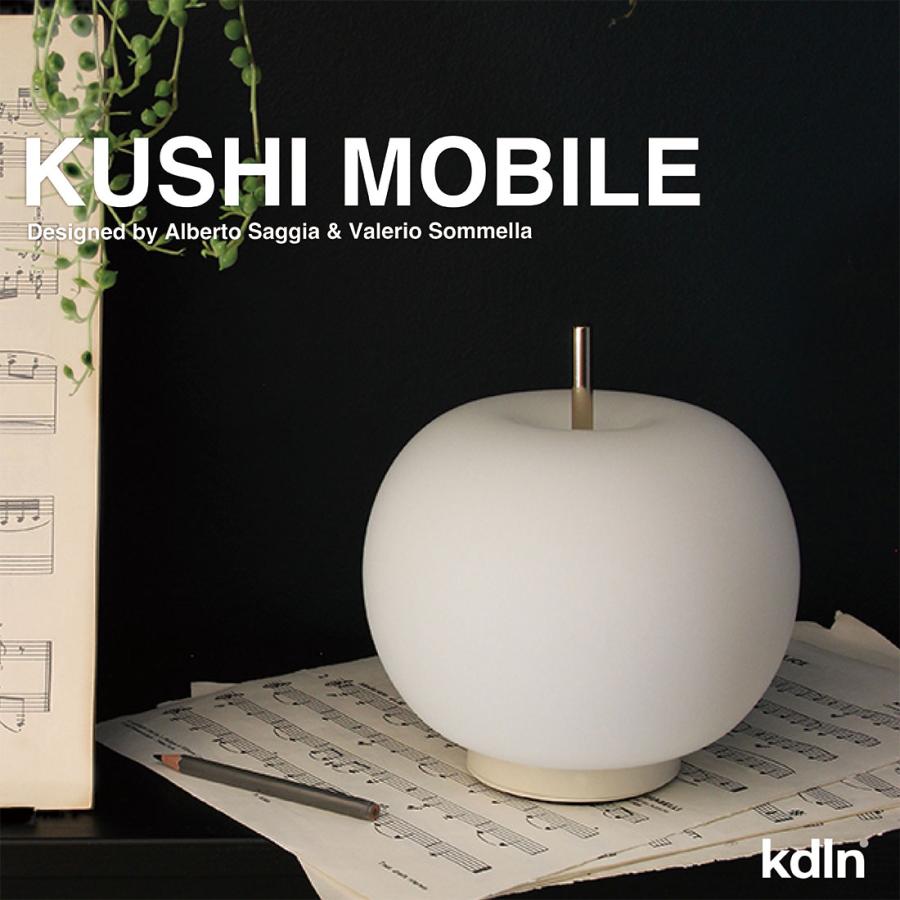kdln ケーディーエルエヌ KUSHI MOBILE クシモバイル アルベルト・サッジャ & ヴァレリオ・ソメラ 照明 テーブルライト ガラス モバイル ポータブル ランプ | 