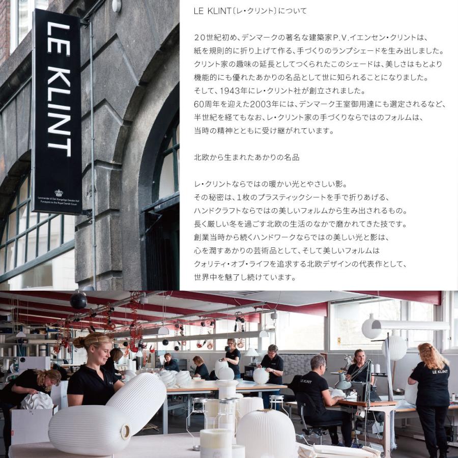 LE KLINT/CANDLELIGHT/Portable Lantern/P.B.Ludvigsen/レ・クリント/キャンドルライト/照明/LED LE