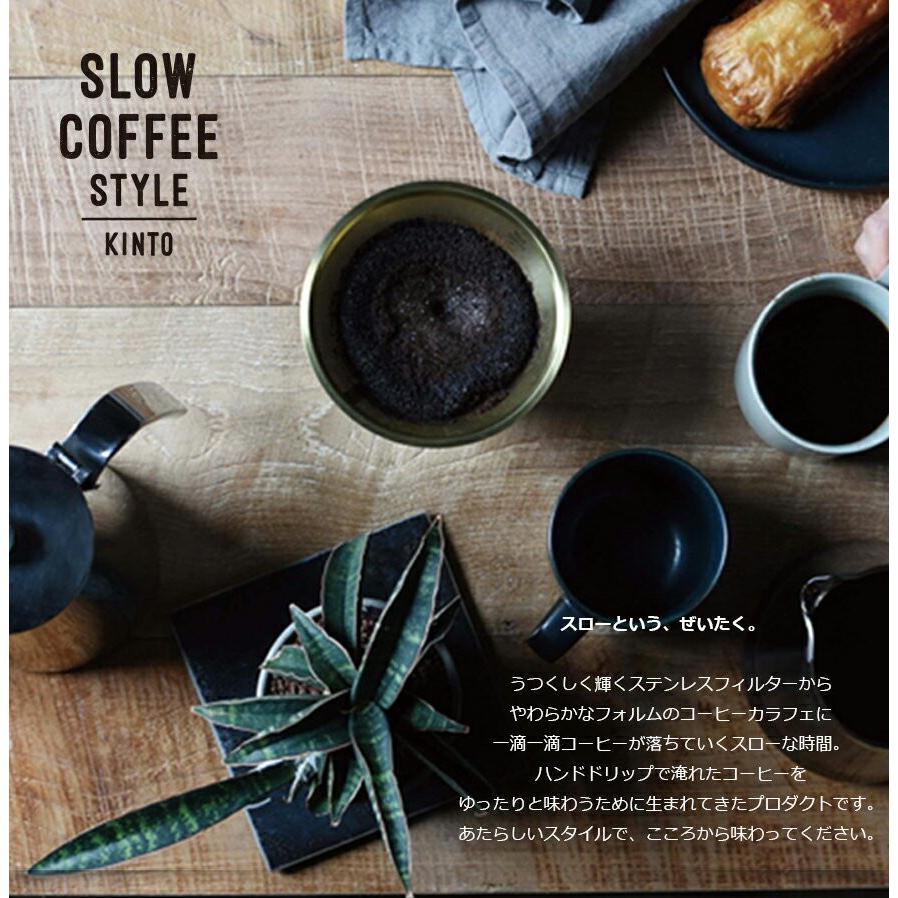KINTO キント ブリューワースタンドセット4cups 27591 S02 BREWER 