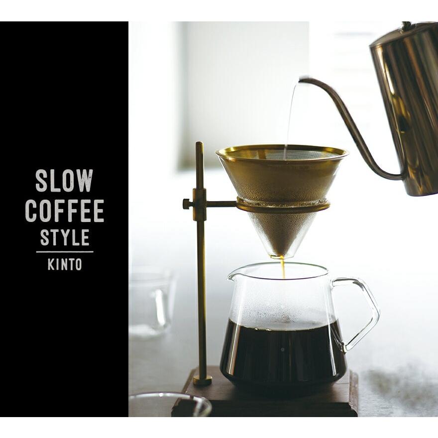 KINTO/キント ブリューワースタンドセット4cups 27591　S02 BREWER STAND SLOW COFFEE STYLE /真鍮/｜shinwashop｜05