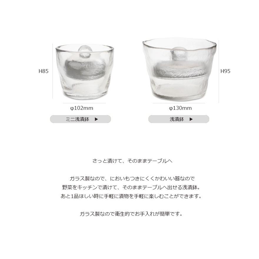 KINTO キント ミニ浅漬鉢 あさづけ 380ml 55017<br>浅漬け ガラス製 保存容器 PICKLES POT 4963264459266 | KINTO | 02