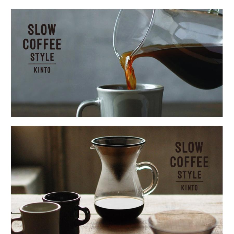 KINTO/キント コーヒーカラフェセット ステンレス 600ml SLOW COFFEE STYLE /ステンレス/コーヒー/ドリッパー/ドリップポット/耐熱ガラス｜shinwashop｜06