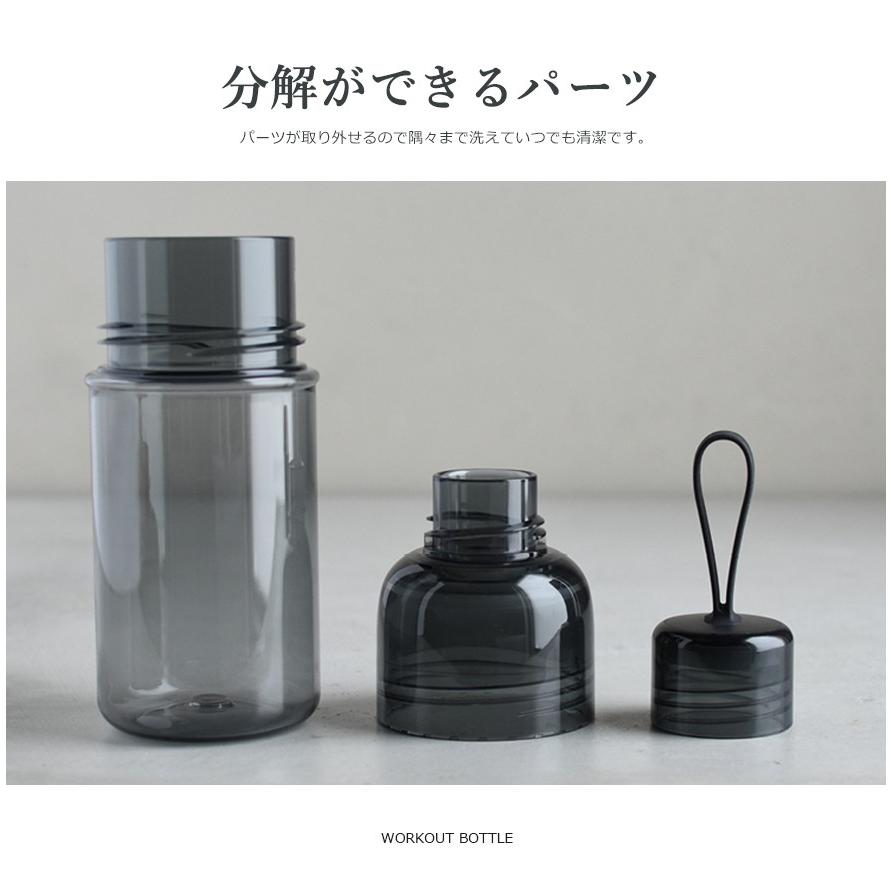 KINTO キント WORKOUT BOTTLE ワークアウトボトル 480ml 水筒 ボトル セパレートボトル スポーツ アウトドア ストラップ付き 直飲み ギフト | KINTO | 08