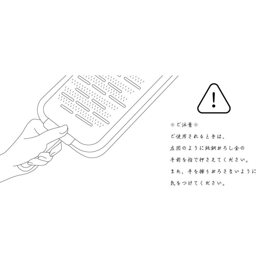 日本橋 木屋 本目立 箱型純銅おろし金 おろし器 KIYA : ShinwaShop