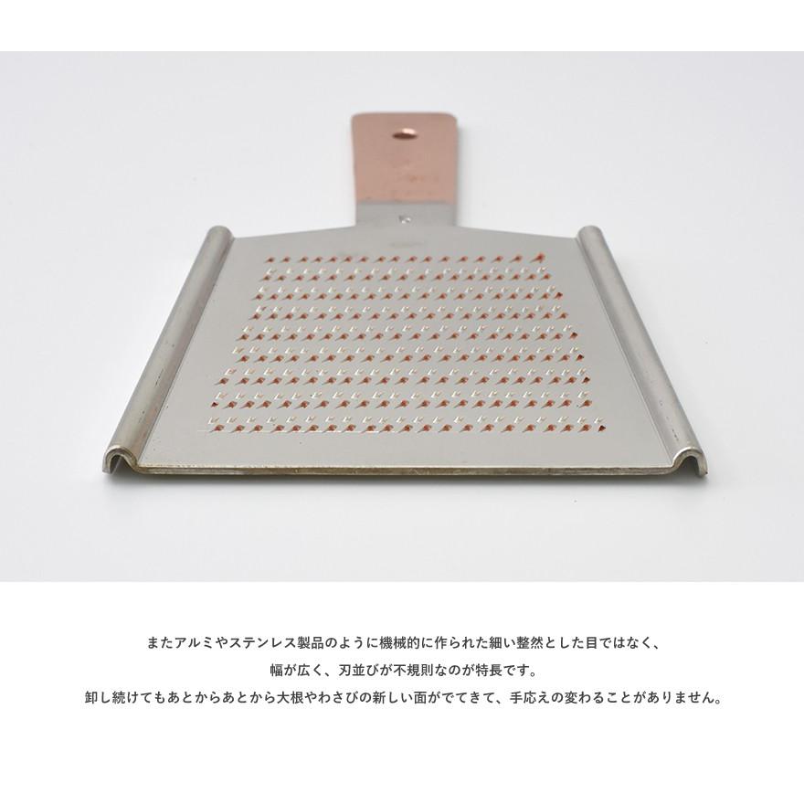 木屋 本目立 純銅おろし金 #5 おろし器 銅製 日本製 木屋 本目立 純銅おろし金 #5 おろし器 銅製 日本製
