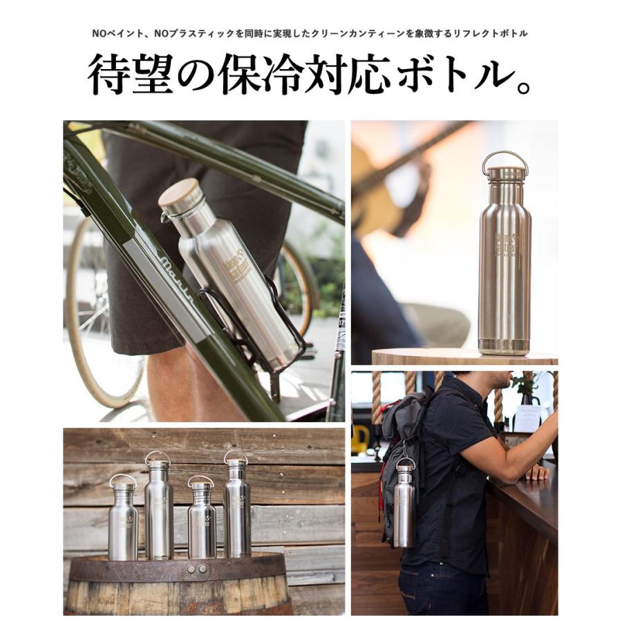 ○○Klean Kanteen インスレートリフレクト ボトル 20oz 592ml ○○Klean Kanteen インスレートリフレクト ボトル 20oz 592ml