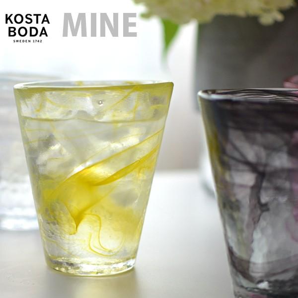 【SALE／58%OFF】 KOSTABODA コスタボダ　MINE マイン　グラス タンブラー ガラス食器 食器、グラス、カトラリー