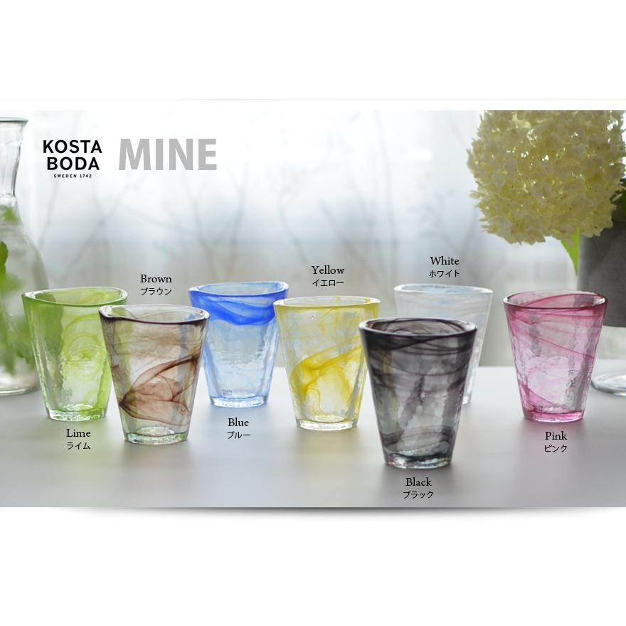 KOSTABODA コスタボダ MINE マイン グラス タンブラー ガラス食器
