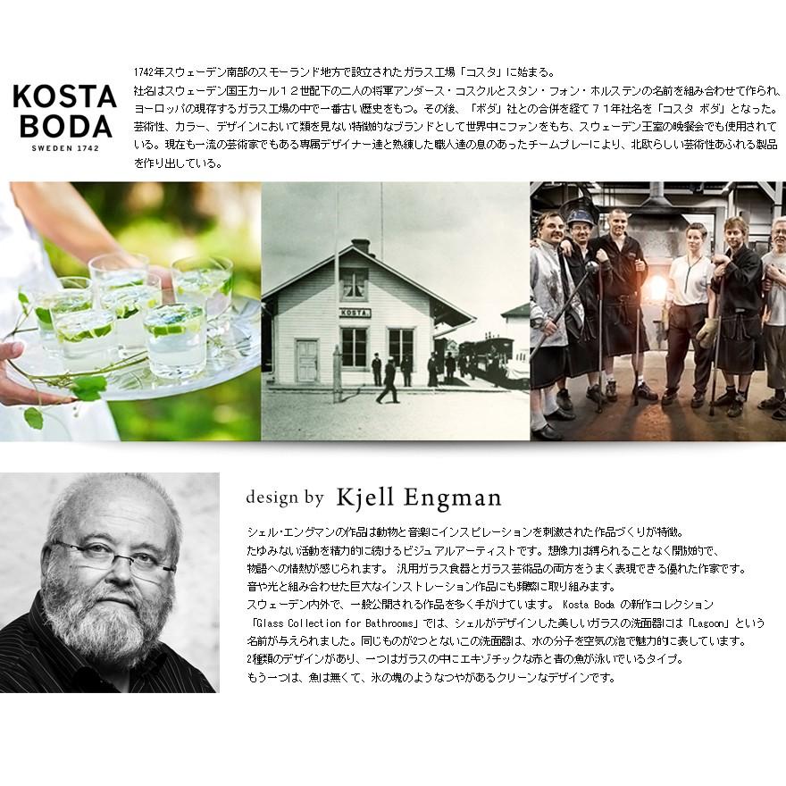 KOSTABODA コスタボダ ULLA ウラ デザートボウル サラダボウル ガラス