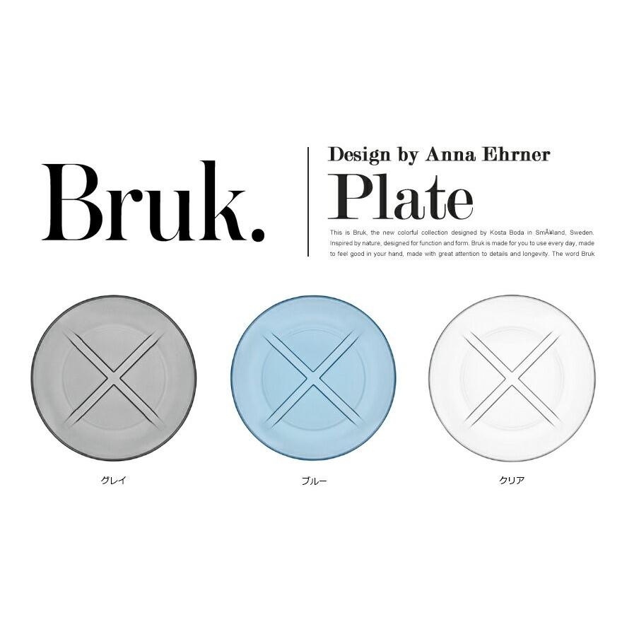 KOSTABOTA コスタ ボダ bruk plate プレート ガラス食器 テーブルウェア 中皿 キッ |  | 07