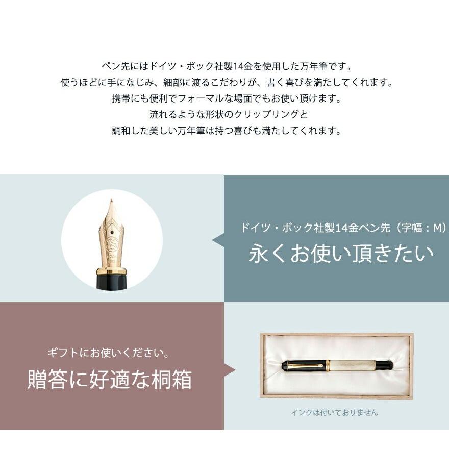 呉竹 くれたけ くれ竹 万年筆 夢銀河 天然木オリーブ コンバータ式 字