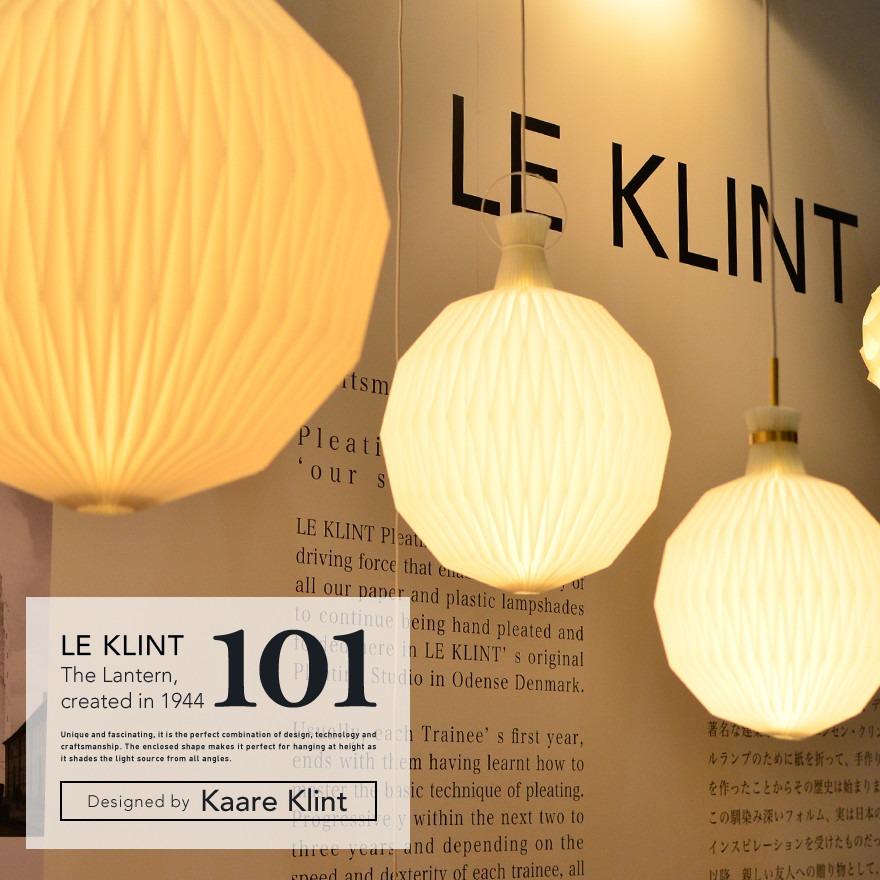 LE KLINT レクリント LANTERN ランタン ペンダント 101C ホワイト
