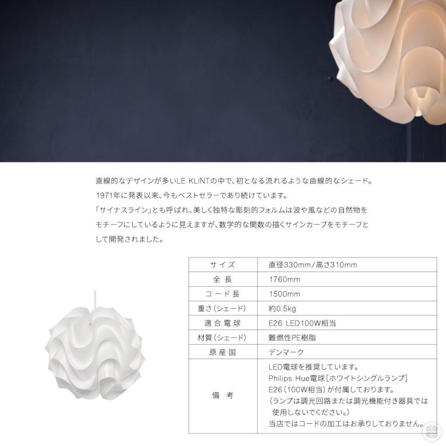 LE KLINT/MODEL172A/SINUS LINE/レ・クリント/モデル172A LE KLINT/MODEL172A/SINUS LINE/レ・クリント/モデル172A