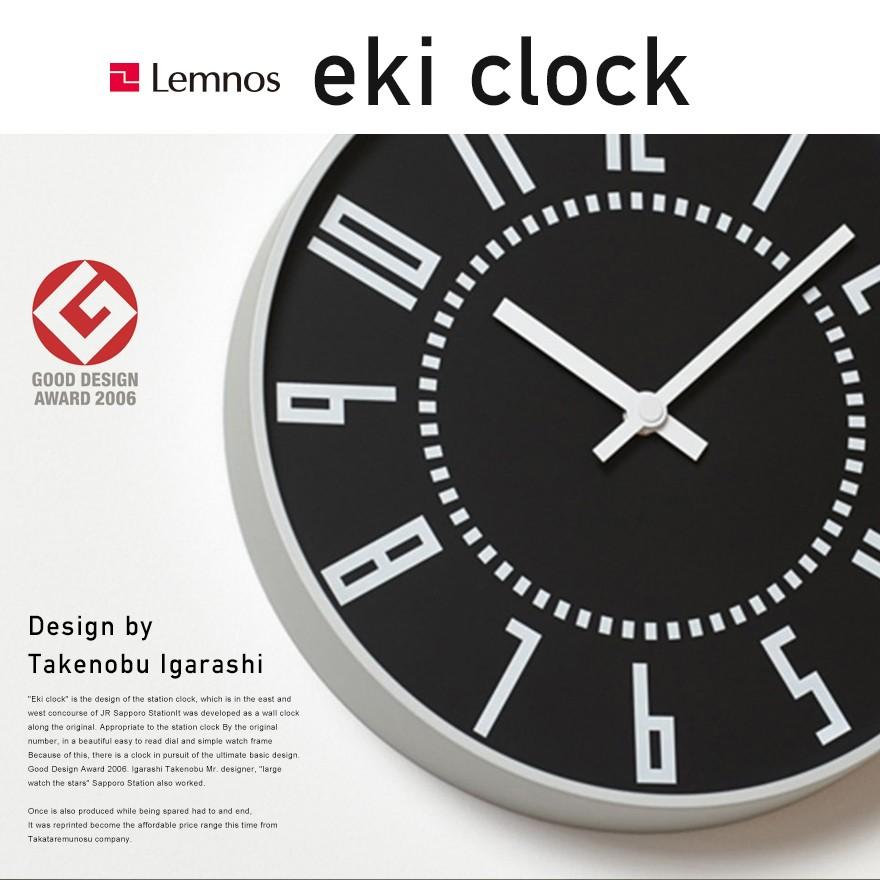 Lemnos/レムノス eki clock エキクロック デザイナー：五十嵐 威暢 壁掛け時計/インテリア/アルミニウム/北欧 :Lemnos-ekiclock:ShinwaShop  - 通販 - Yahoo!ショッピング
