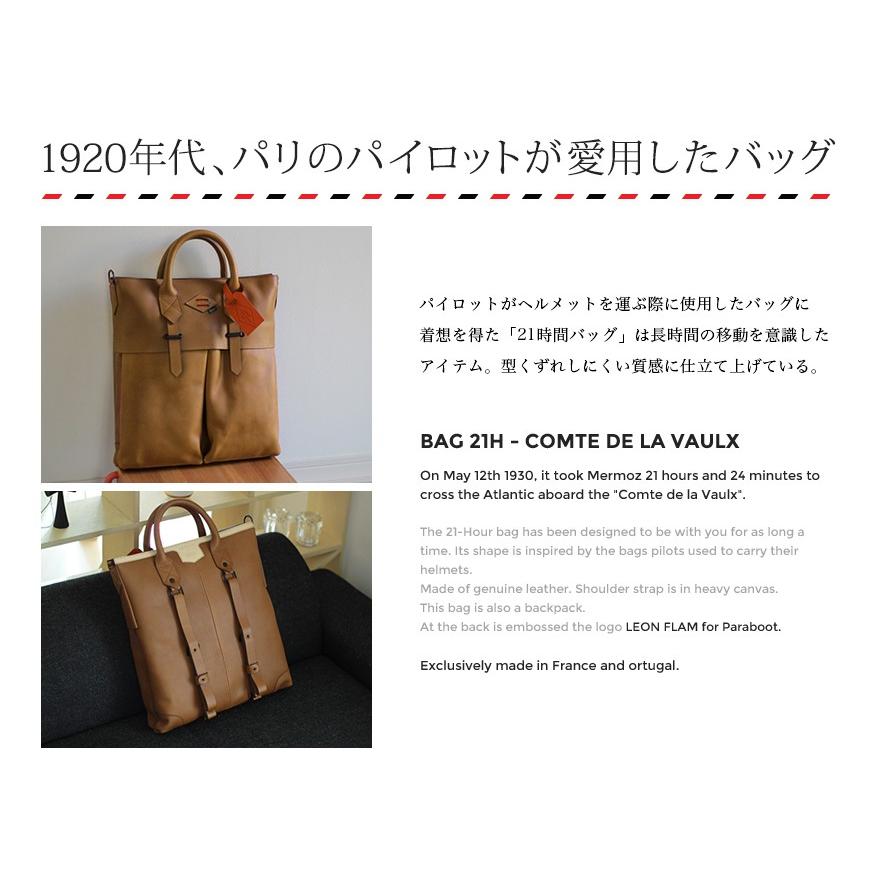 LEON FLAM レオンフラムxparaboot パラブーツ SAC 21H COMTE DE LA