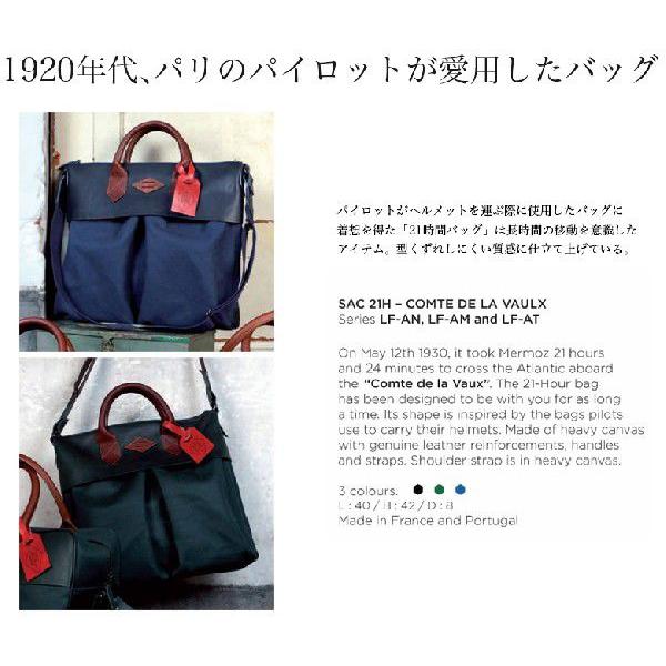 LEON FLAM レオンフラム SAC 21H ヘルメットバッグ｜shinwashop｜02