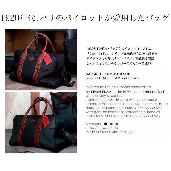 LEON FLAM レオンフラム SAC 48H ボストンバッグ : ShinwaShop - 通販