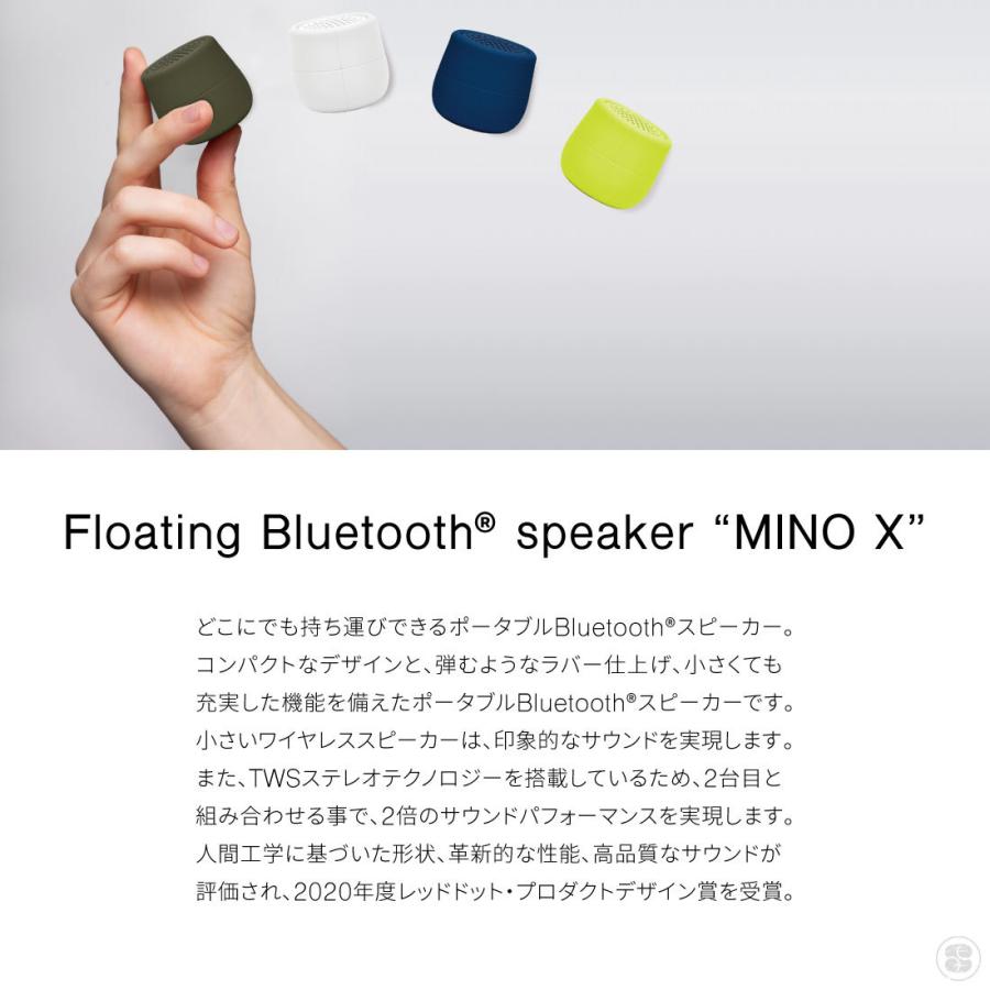 LEXON レクソン MINO X LA120 ハンズフリー通話 セルフィー 防水IPX7