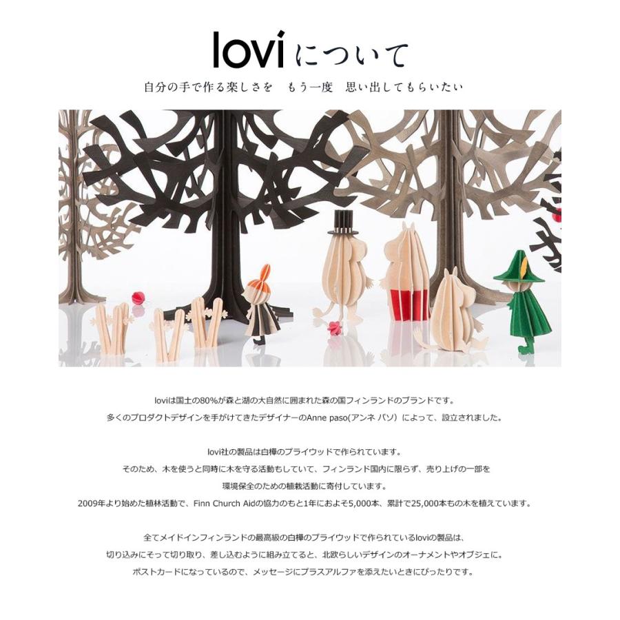 lovi ロヴィ momi-no-ki ミニクリスマスツリー 14cm クリスマス ツリー 北欧 フィンランド 軽量 ギフト｜shinwashop｜02