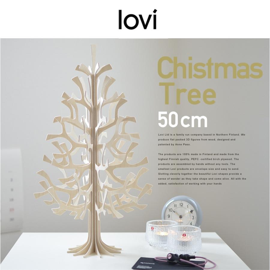 lovi ロヴィ クリスマスツリー momi-no-ki ナチュラルウッド 50cm