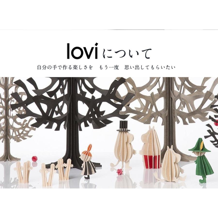 lovi ロヴィ クリスマスツリー momi-no-ki ナチュラルウッド 50cm