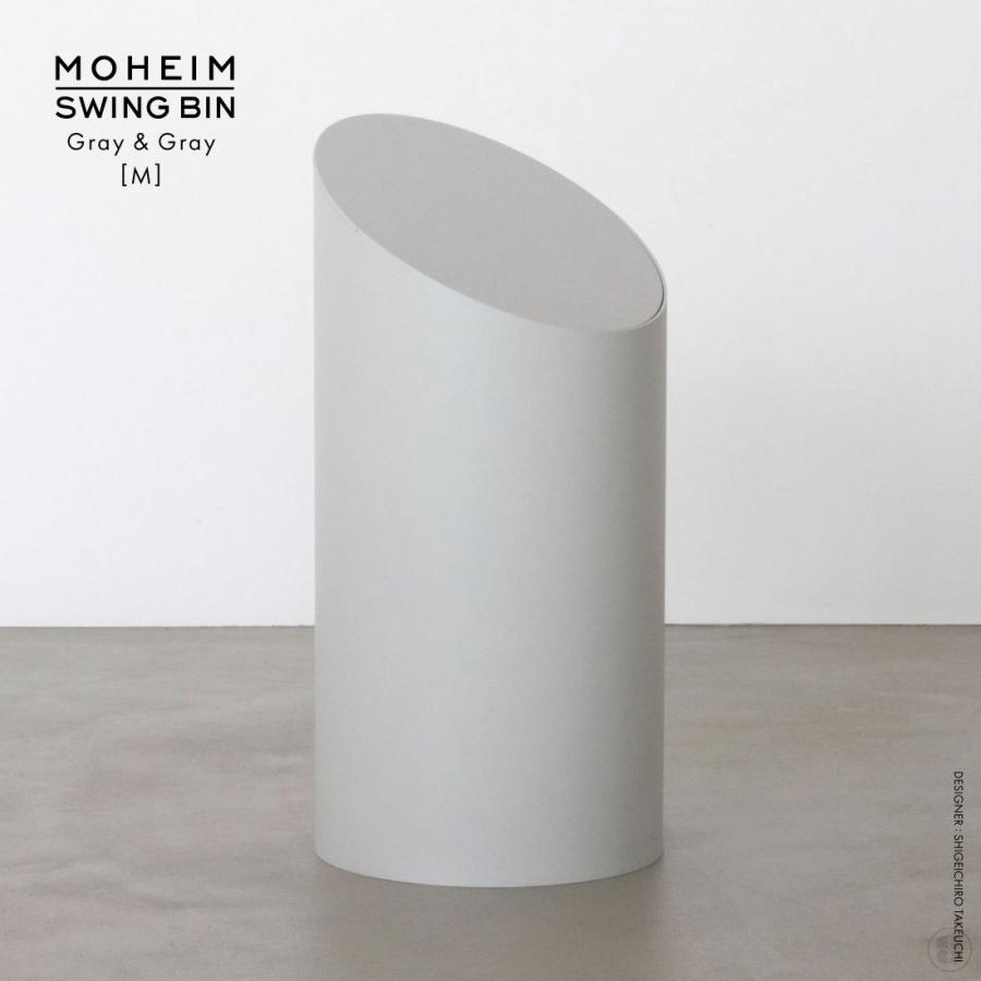【未使用】MOHEIM | SWING BIN M グレー/ダストボックス MOHEIM モヘイム SWING BIN M Gray×Gray スウィングビン Made in JAPAN
