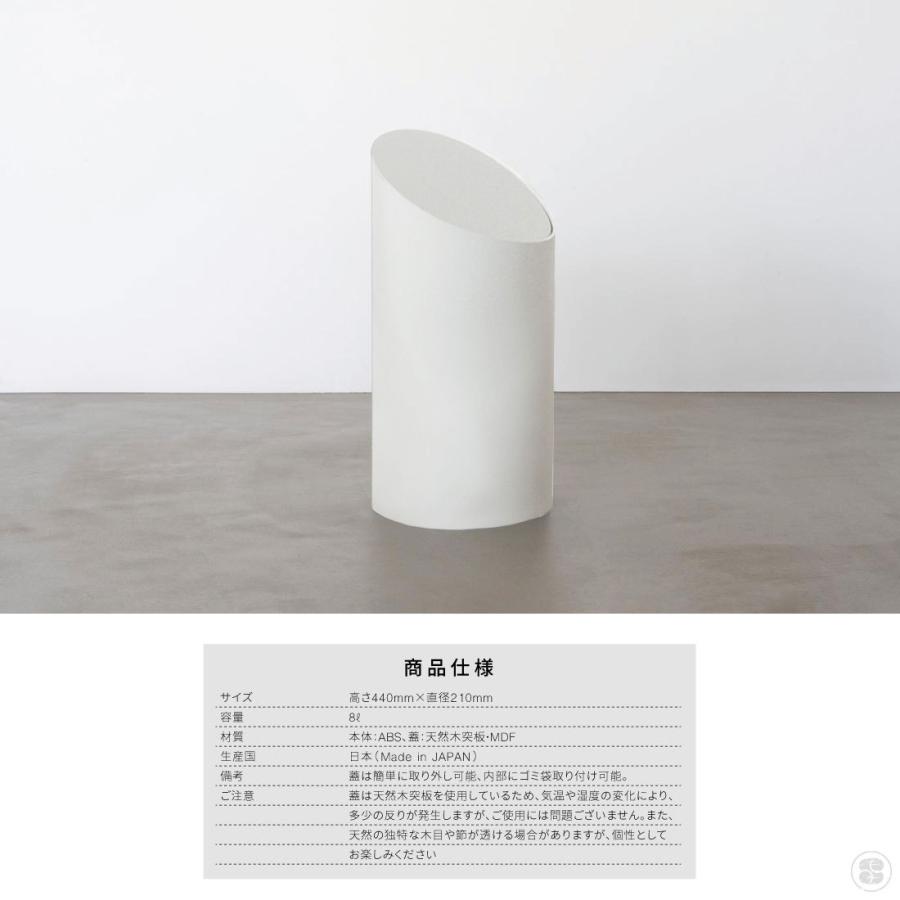 MOHEIM モヘイム SWING BIN スウィングビン M White×White ホワイト