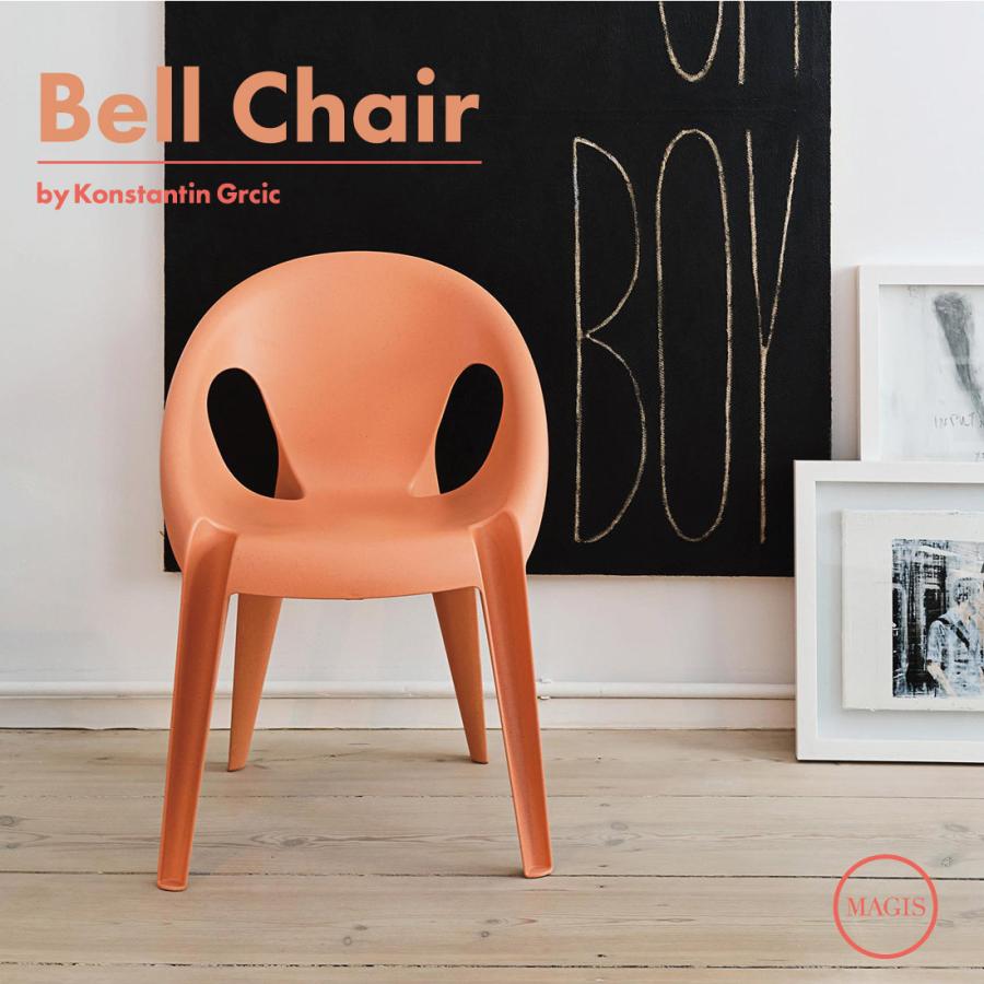 MAGIS マジス BELL CHAIR ベルチェア KonstantinGrcic