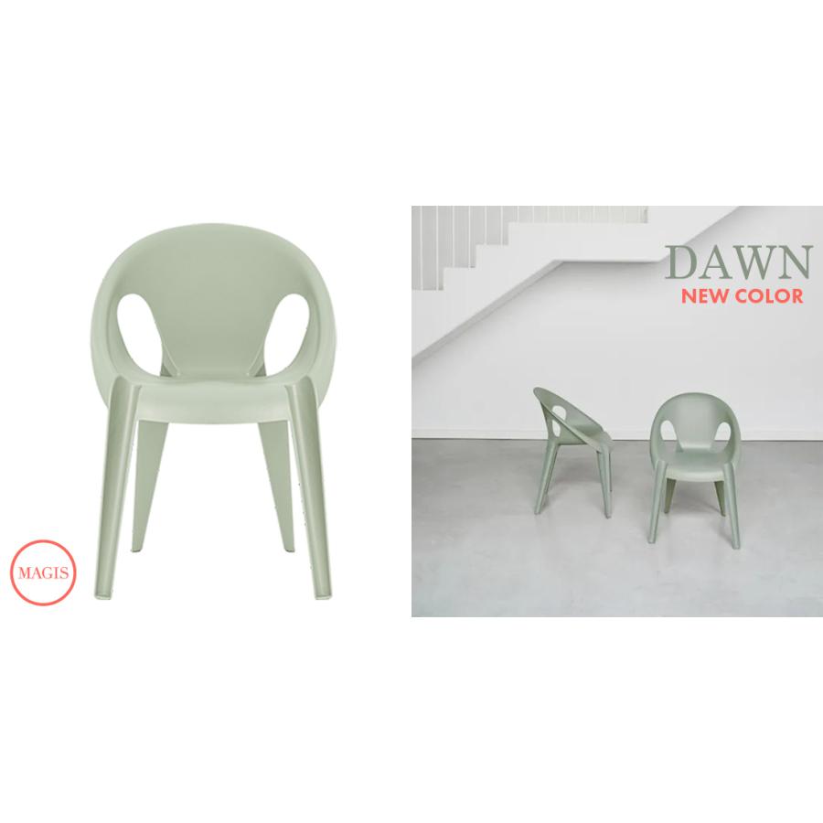 MAGIS マジス BELL CHAIR ベルチェア KonstantinGrcic