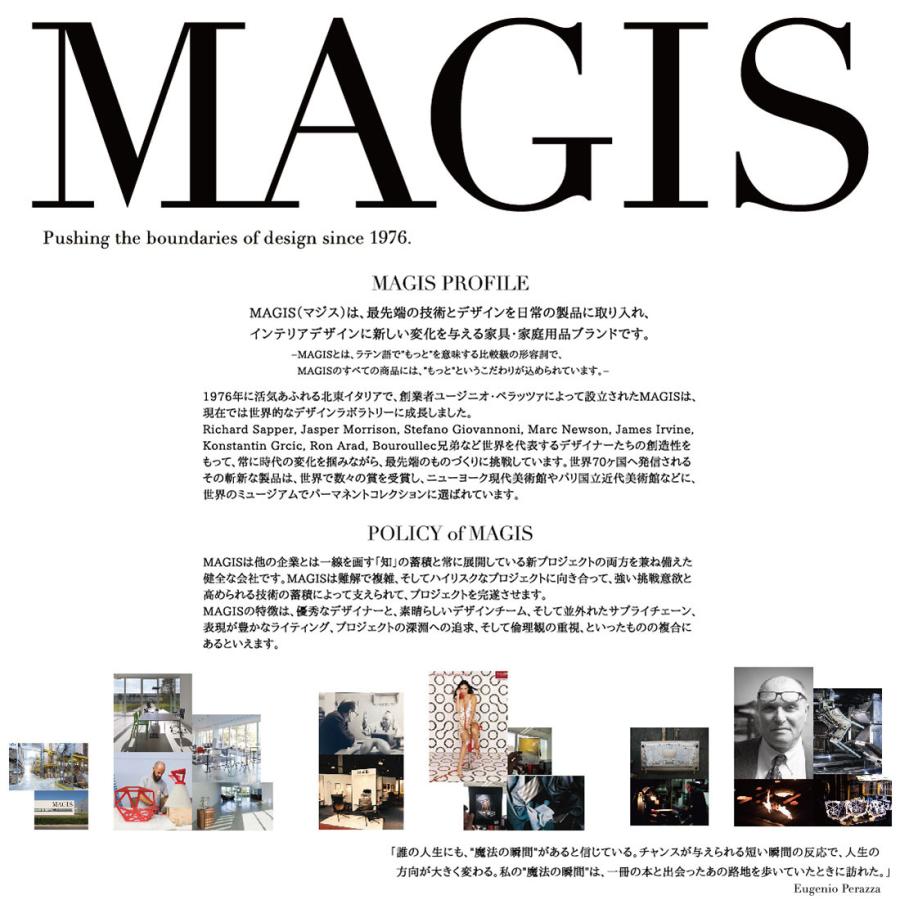 MAGIS マジス BELL CHAIR ベルチェア KonstantinGrcic コンスタンチン・グルチッチ チェア スタッキング オフィス  イタリア ミラノサローネ